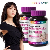 홀리데이즈 콜라겐화이트 120정 x 2병 (총8개월분), 2개