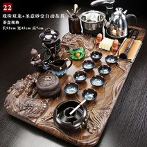 전통 다기세트 차도구 차 세트 가이완 나무 트레이 용품 세라믹 찻주전자 컵 음료 용기 인퓨저 Tazas 드 테 주방 액세서리, 22