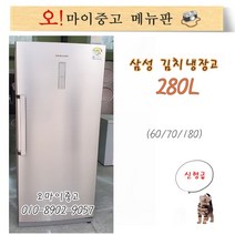 중고 김치냉장고 냉동겸용 모듈형 빌트인 삼성 280리터 신형급 고급인테리어 전국배송, 김치냉장고 200급