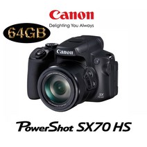 캐논 PS SX70HS + SD8GB 패키지 디지털카메라, SD64GB 패키지