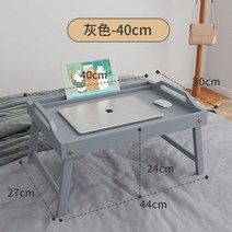 접이식 원목 낮은 전통 다과상 테이블 좌상 선비책상, E