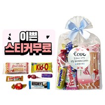 달콤한세상 학생 학교 어린이 회사원 유치원 교회 성당 학원 어린이집 초등학생 청소년 중학교 고등학교 초콜렛 간식 과자 세트 꾸러미 고3 수능 대학교 합격기원 어린이날 단체 선물, 1개, B-2(하늘리본)7가지 구성