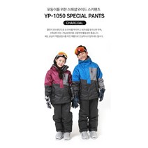 [골드윈스키복바지] YKEY 주니어 스키복자켓 보드복자켓 YJ-1060_와펜