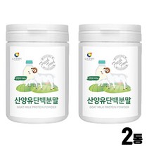 산양 우유 고단백 산양유 여성 단백질 보충 드링크 20대 30대 40대 50대 60대 70대 할머니 할아버지 선물 아침 마시는 분말 시니어 실버 푸드 100% 노인 식사대용 프로틴 파우더, 1개