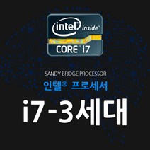 [중고] 인텔 I7 3세대 GTX 1050 TI 조립 PC 가성비 사무용 컴퓨터 본체
