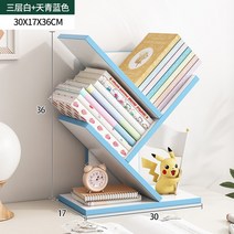 2단선반국산 테이블 진열장 심플 현대 책상위정리 수납 크리에이티브 트리 형 책장 레이어드 숏 4090185527, 화이트 _스카이 청 블루 삼층