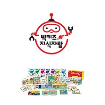 빅키즈 지식자람, 천재교육