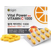 비타민C 아스코르빈산 중성화 캐나다 직수입 프리미엄 비타민C 플러스 3개월분, 1박스