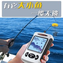 어탐기 어군 수심측정기 포인트 원투 선박용 선박레이더 릴 추천 Lucky Fish, ff718 영어 버전
