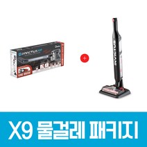 인빅터스X9 물걸레청소기 패키지, 혼합색상, 인빅터스X9 WATER