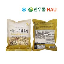 한우물냉동볶음밥 소불고기볶음밥 300g 코스트코 반조리식품, 1개 300g
