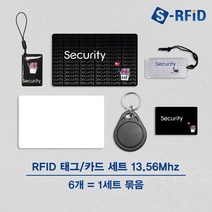 RFID 카드 태그 ABS 6개 세트 13.56Mhz 14443A
