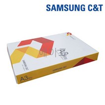 삼성 A3용지 복사용지 80g 낱권 250매 1권