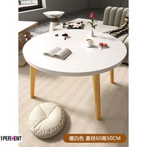 베란다 우드슬랩상판 수입소파테이블 거실쇼파테이블 심플한 가정용, 복장을 갖추다, 라운드테이블진주백면지름60cm원목다리높이50c