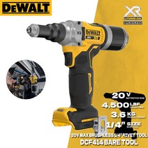 에어타카 전기 무선 타카 가스 타정기 미니 피스 에어 콘크리트 공구 못 세트 DEWALT 브러시리스 무선 리벳, 01 DCF414 BARE TOOL