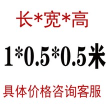 개비온 게비온 스톤네트 철망 돌담 돌망태 돌망 옹병 앉음벽 와이어매쉬, 1X0.5X0.5