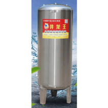 압력탱크 급수탑 급수 탱크 수압펌프 150L 부스터, 09. 두꺼운 160L 직경 50cmx높이 95cm
