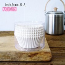 컵케이크컵 머핀 찹쌀떡 마카롱 포장 종이받침 1000개 Esyuse 증정