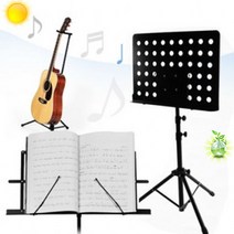 악보대 악보 받이 휴대용 보면대 추천 가방 음악 교회 찬송가 무대 악기 관리 음향 기기 교육 소품, 전문가용최고급보면대(가방없음)