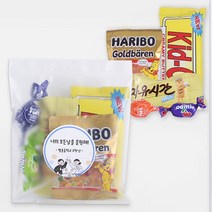 어린이 소포장 간식 과자 캔디 젤리 홍보 답례품 5P