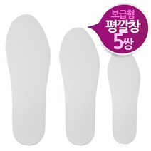 화이트 기본 깔창 5켤레 남성 여성 학생 택1 얇은 기본형 베이직
