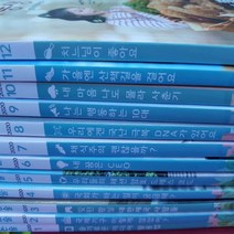 우등생논술1-12 12권/천재교육.2020년