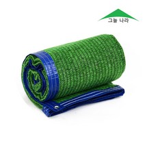 그늘나라 차광막 그늘막 95% 98% 사중직 다양한 사이즈 색상, 강력 사중직 6X8(4면봉재)