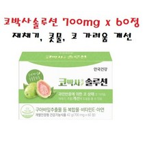 코박사솔루션 700mg x 60정 재채기 콧물 코 가려움 개선