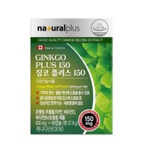 기억력 감퇴 개선 은행엽 청소년 뇌 영양제 인지력 프라보놀 두뇌영양제 중년 저하 저하개선 부모님 항산화