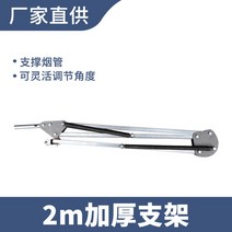 용접 연기 집진기 공가 순환 환기 환풍 덕트 닥트 후드 액세서리 브래킷 집진기 필터, 지지대를두껍게두껍게받치다개