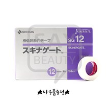 니치반테이프 속눈썹테이프 니치반반창고 낱개 1개