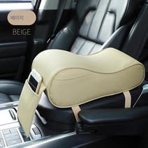자동차 팔걸이 박스 쿠션 팔걸이 커버 키높이 조절 키높이 차량 인테리어 용품, 08 [업그레이드 사이드팩] 베이지