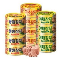 동원 살코기참치100gx4개+고추참치100gx4개+야채참치100gx4개, 8세트