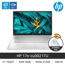 [코딩용/인강용/사무용/초보용/교육용]17s-cu0021TU *무선마우스증정 & 당일출고*, 512GB, 16GB, WIN10 HOME