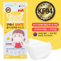 굿매너 국내산필터 최신제조 황사방역용 키즈 어린이 소형 KF94 마스크 10매, 슈클 KF94소형 블랙10매