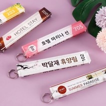 아크릴 펜션 양면 열쇠고리 SK1131 키홀더 인쇄, 선택09_MK_09