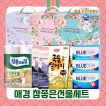 애경콜라보 참좋은선물세트I 꼭필요한 구성ㅣ푸짐하고 넉넉한 구성, [참좋은선물세트]키친110매2+치약2+곡2+비누3