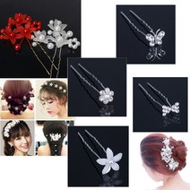 올림머리 업스타일장식 U핀 유핀 셀프웨딩 헤어장식