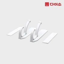 [다이소]다용도2단걸이2P/SET-42249, [다이소]다용도2단걸이행거2P/SET-42249