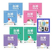 똑똑한 하루 Voca 1A 1B (초3 영어) Voca 2A 2B (초4 영어) Voca 3A 3B (초5 영어) Voca 4A 4B (초6 영어) 상품, 똑똑한 하루 Voca 3B(5학년영어)