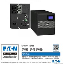 Eaton UPS 5P 850G UPS 무정전전원장치 850VA 600W LCD Display 지원 타워형 정전대비용 비상전원공급장치, 1개