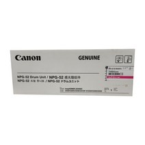 캐논 IR ADV C2230 정품이미징유닛 빨강 (NPG-52M(D)), 1개