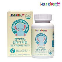 아이클키즈 꾸미 칼마디아연 어린이 영양제 비타민 기력보충 건강 키크는 유아 키즈 면역력, 1개, 2개
