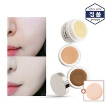 마루빌츠 증정케머플라지 크림 워터프루프 팟컨실러 +컨실러스펀지 증정, 12호(그린베이지)