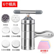 제면기 파스타 칼국수 면뽑는기계 우동