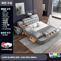 다기능 고급 영화관 집순이 침대 스마트 럭셔리 조립식 수납형 세트, B 프레임+코코넛매트리스