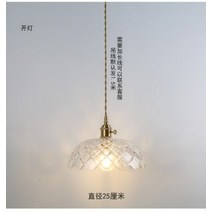 미니조명 유리갓 샹들리에 공방 카페 인테리어 침실, 강황색 컬러에 번쩍임 없이 웜업