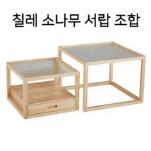 확장형다용도원목좌식테이블 테이블 확장형 노트북 접이식 사각 좌식, 칠레 소나무 콤비네이션+서랍