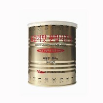 요리 쇠고기맛 분말 시즈닝 소가루 680g 코리아 X 2매입