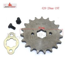 스프라켓 42810-19 치아 20mm id 앞 엔진 스프로킷 stomp ycf upower 흙 구덩이 자전거 atv quad go kart moped 버기 스쿠터 오토바이, 빨간색